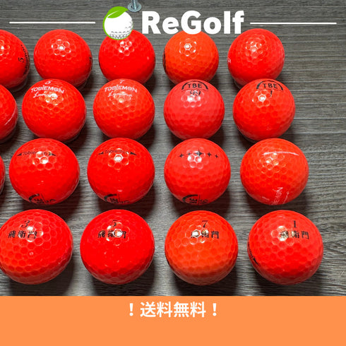 【中古】 ロストボール 飛衛門 レッド 年式混合 20球 ACランク ゴルフボール リゴルフ